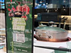 -洪氏嗨捞·猪肚鸡火锅(阳光天地店)