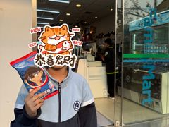 -全家便利店(中原二店)