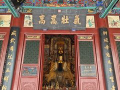 -关林