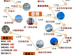 -日照灯塔风景区