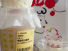 -奈雪的茶(大连新玛特店)