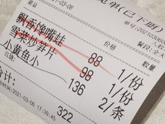 -钱塘花园·宁波菜