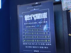 -世代星球·保龄球·镭战真人CS·团建(杨浦店)
