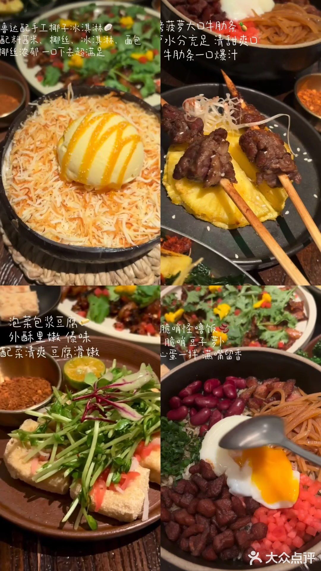 野果六刷！！！私藏点单攻略✨