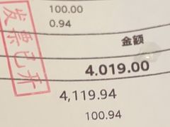 -大董(阜成路店)
