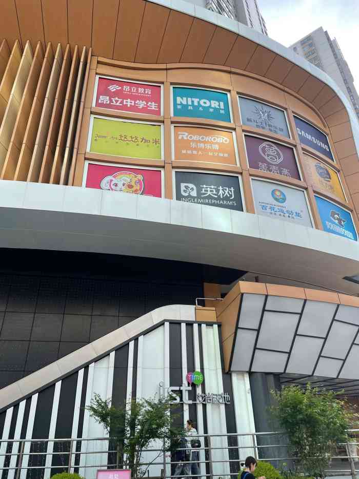 上海ist艾尚天地-"多数都是吃货店,选择不少,环境也可以.