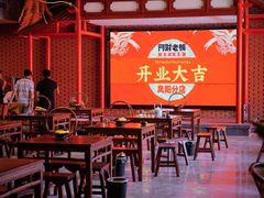 大堂-阿财老铺·凤阳土菜馆