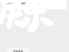-中南大学湘雅二医院