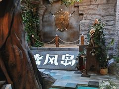 -暴风岛沉浸式体验馆(百联世纪店)