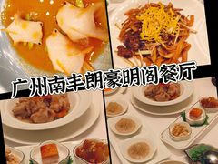 -明阁 Ming Court(广州朗豪酒店)