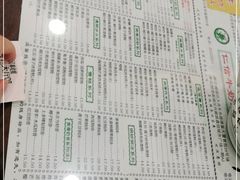 -仁信老铺(华盖路店)