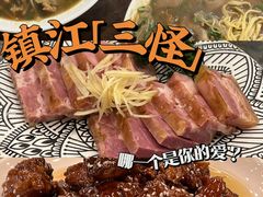 -镇江博物馆