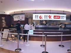 -太犇牛手作茶铺(江北虹悦城店)