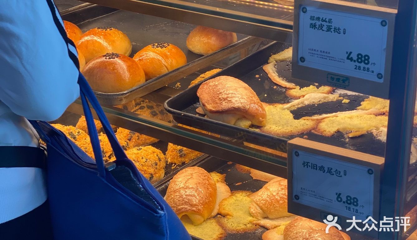 广式面包🍞中式点心我pick勿理堂！[调皮]