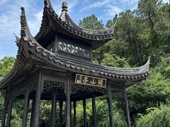 -九龙潭景区