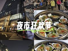 -海大南门夜市(海富街店)