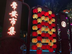 -大唐不夜城