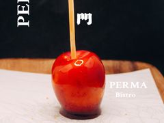 爱之苹果-Perma Café樸門(五羊店)