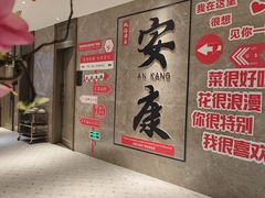 -睿智餐饮(枫尚店)