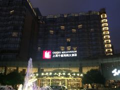 -上海千禧海鸥大酒店