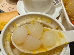 -满记甜品(湖滨店)