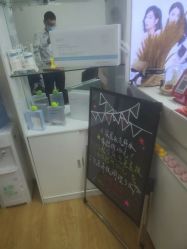 -蕾特恩专业祛痘