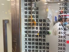 -丽的面家(多宝路店)