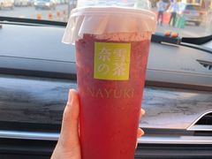 -奈雪的茶(中粮祥云小镇店)