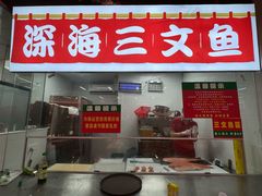 -养牛邓·潮汕牛肉海鲜自助火锅(广州店)