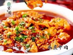 -开饭群岛