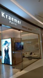 -Kraemer paris·苏豪路易士·嘉玛发廊