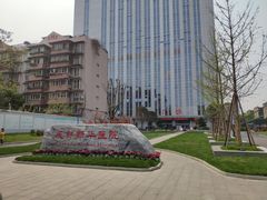 -川北医学院附属成都新华医院