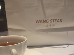 -王品牛排(珠海富华里店)