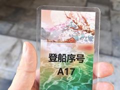 -皇家御河游(紫御湾码头)