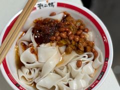 -刘二妈米皮(步行街店)