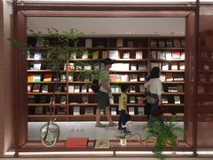 -二酉书店TOYOU BOOKS