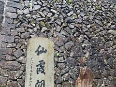 -仙霞关景区
