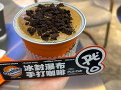 -Pull-Tab拉环咖啡(杭州市上城区来福士中心店)