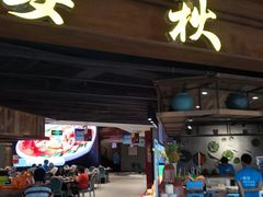 门面-宴秋杭州菜(锦艺城店)