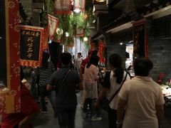 大堂-鲁城往事(游客中心店)