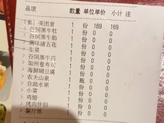 -金九姬黑牛烤肉料理(杨舍老街店)