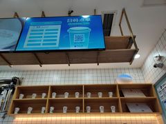 -茶百道(春熙路银石广场店)