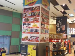 -南丰汇(新港东路店)
