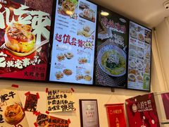 -小杨生煎(香港名都店)