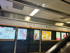 -凯盛源广场(地铁站)