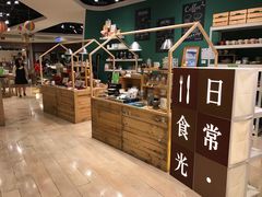 -诚品(信义店)