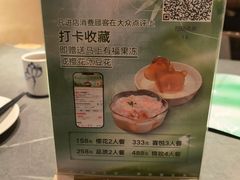 -俏立方·15年新楚菜