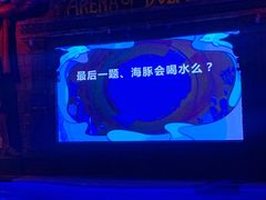 -哈尔滨波塞冬海底世界
