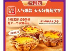 -大润发(勤业店)