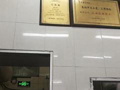 -万寿斋(山阴路店)
